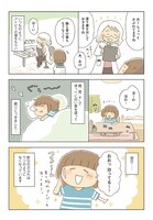 「アトピーが教えてくれたこと」より。