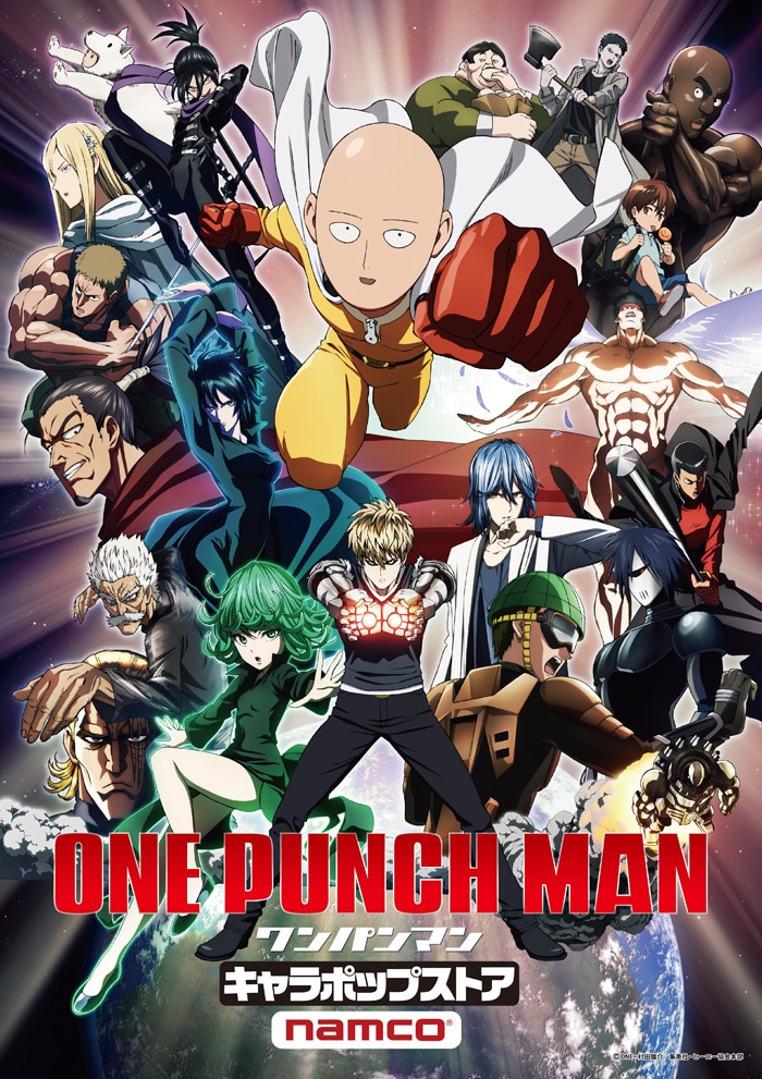 「ワンパンマン」 キャラポップストアのビジュアル。￼￼￼￼(c)ONE・村田雄介／集英社・ヒーロー協会本部　