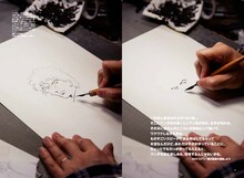 美術手帖2月号の浦沢直樹特集より。