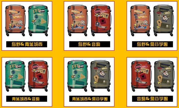 TVアニメ「ハイキュー!!セカンドシーズン」の着せ替えキャリーケース