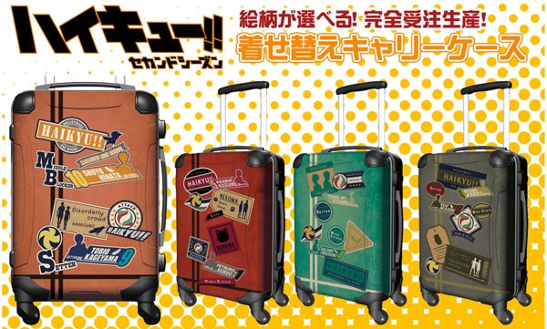 TVアニメ「ハイキュー!!セカンドシーズン」の着せ替えキャリーケース