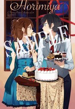 「ホリミヤ」特製B3ポスター  (c)HERO・OOZ (c)Daisuke Hagiwara/SQUARE ENIX