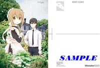 「俺んちのメイドさん」1巻のWonderGOO特典。