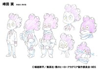 峰田実の設定画。