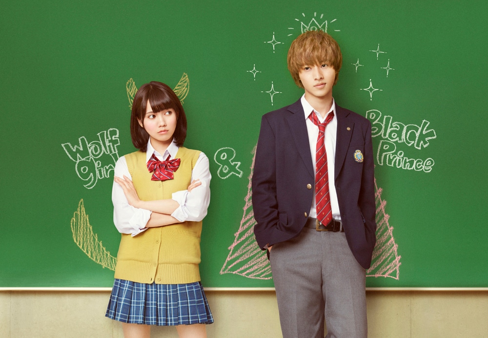 映画「オオカミ少女と黒王子」のビジュアル。（左から）二階堂ふみ演じる篠原エリカ、山崎賢人演じる佐田恭也。