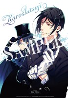 「黒執事」特製B3ポスター(c)Yana Toboso/SQUARE ENIX
