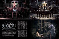 イラストレーション209号より。