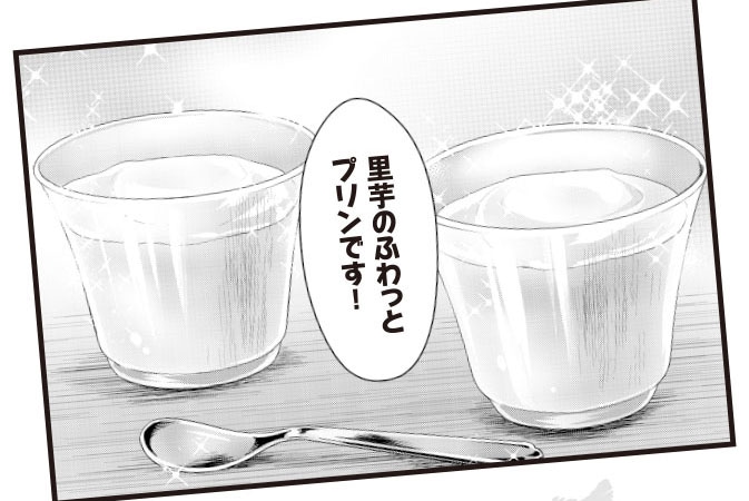 食材擬人化マンガ「里山ごちそうスケッチ」作中メニューが岩手のカフェに登場