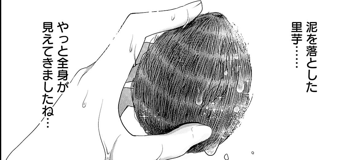 「里山ごちそうスケッチ」の1シーン。