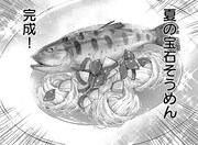 「里山ごちそうスケッチ」の1シーン。