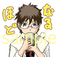 「トキワ来たれり!!」LINEスタンプより。