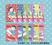 クレープ購入特典のポストカード。