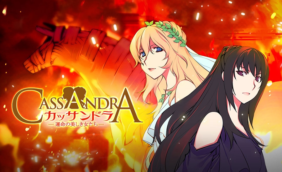 「カッサンドラ ～運命の美しき女たち～」ビジュアル