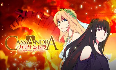 「カッサンドラ ～運命の美しき女たち～」ビジュアル
