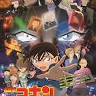 「名探偵コナン」“ダブルフェイス”が標的!?劇場版第20弾のポスター公開