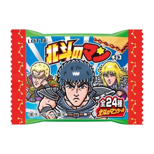 「北斗のマンチョコ」のパッケージ。