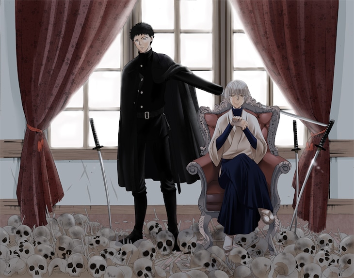 「新生のリブラ」扉ページ