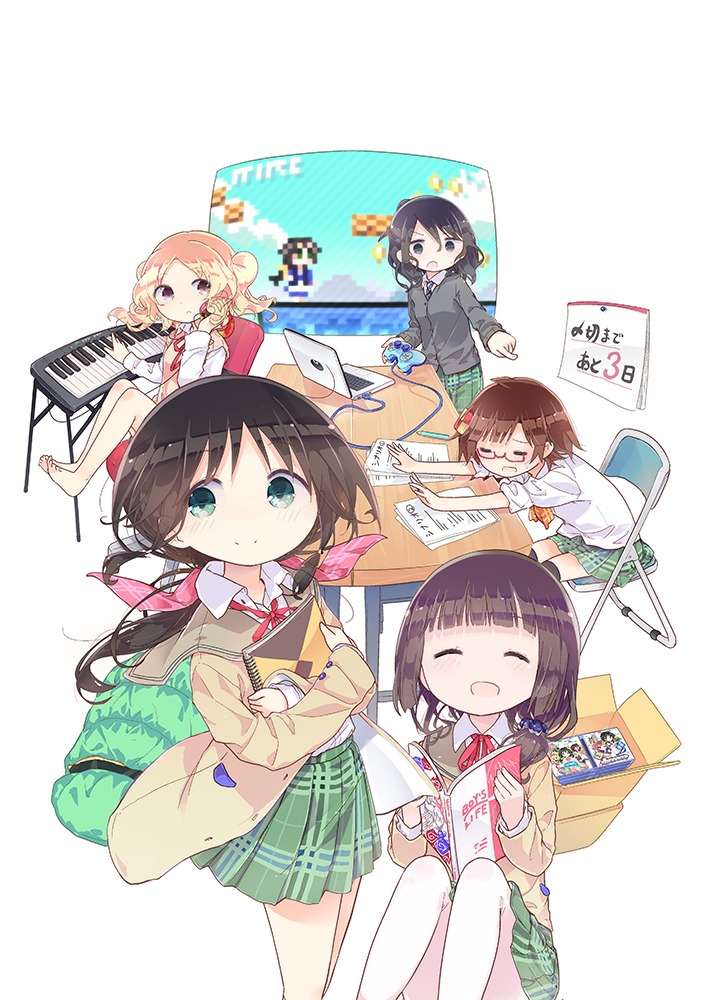 「ステラのまほう」カット