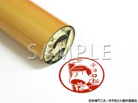 「チョロ松 シェーVer 印鑑」