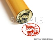 「十四松 シェーVer 印鑑」