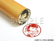 「イヤミ印鑑」