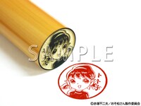 「トト子 Aタイプ印鑑」