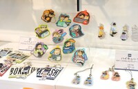 「ハイキュー!!」グッズの一部。