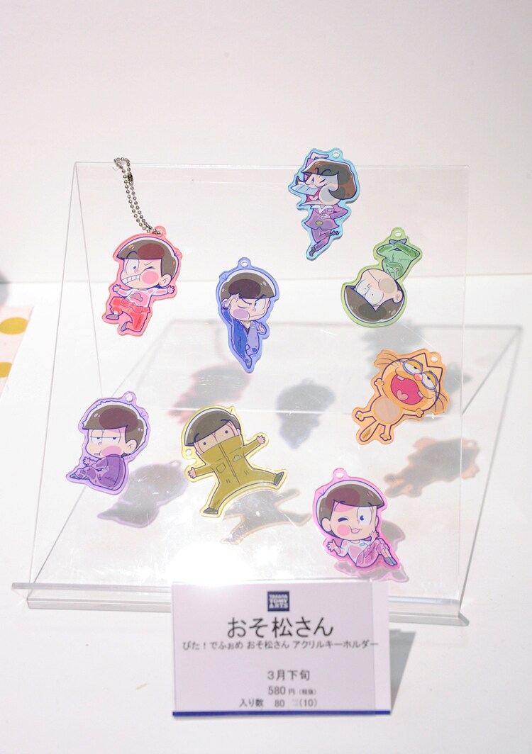 ぴた!でふぉめ おそ松さん アクリルキーホルダー｜アニメ