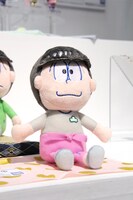 「おそ松さん ビーンズぬいぐるみ」のトド松。