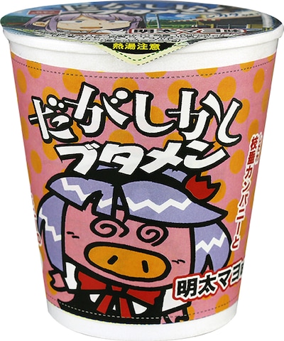 コラボにより制作されたブタメンの明太マヨ味。