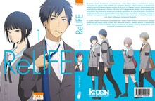 フランスで出版される「ReLIFE」1巻のカバーデザイン。