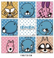 「『ぼのぼの』DECO チョコセット」ドット柄