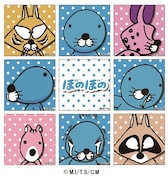 「『ぼのぼの』DECO チョコセット」ドット柄