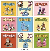 「『ぼのぼの』DECO チョコセット」ファミリー柄