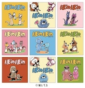 「『ぼのぼの』DECO チョコセット」ファミリー柄