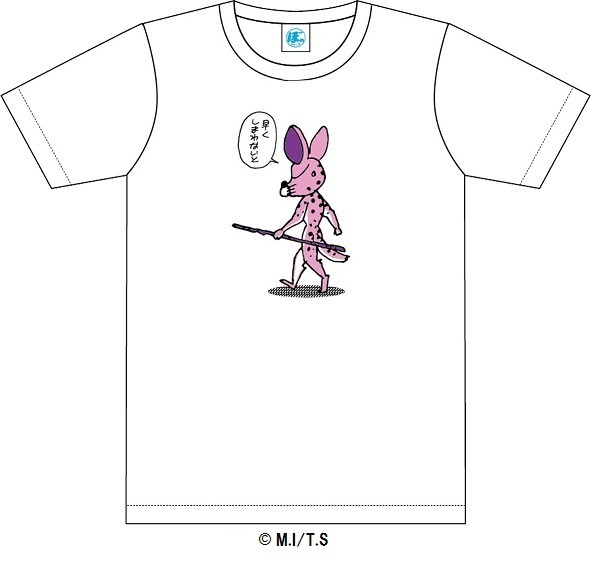 ぼのショップ限定商品のTシャツ「しまっちゃう柄」。