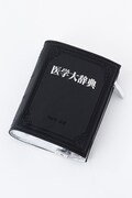 間黒男が読んでいる医学大辞典をイメージしたブック型ポーチ。
