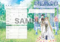 婚姻届「Romance Wedding」の記念保存用。