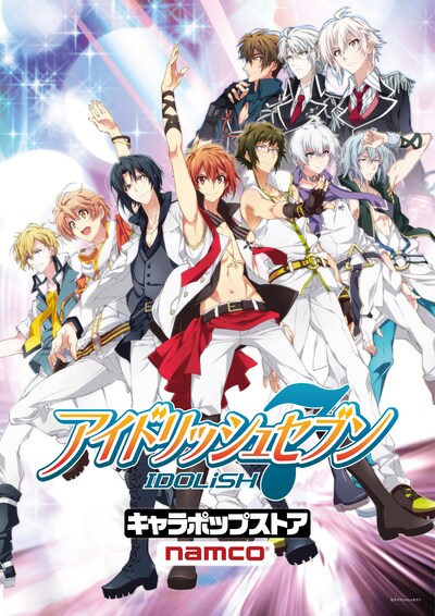 「アイドリッシュセブン」キャラポップストアのビジュアル。