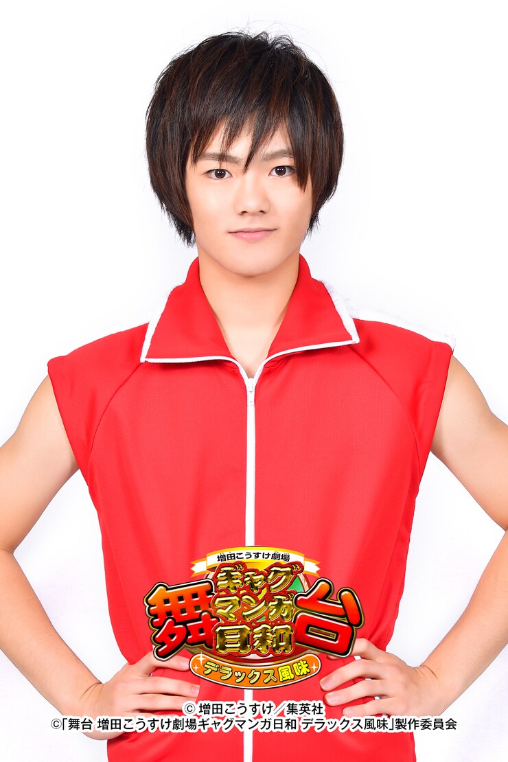 小野妹子役の長江崚行。