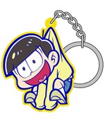 「十四松つままれキーホルダー」