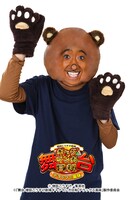 クマ吉役のボン溝黒（カナリア）。