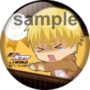 ミニゲーム「マネージャーのお仕事」の景品としてもらえる缶バッジ。