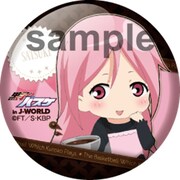 ミニゲーム「マネージャーのお仕事」の景品としてもらえる缶バッジ。