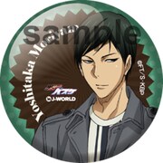 ミニゲーム「あの娘をさがせ！ ～Moriyama's side～」の景品としてもらえる缶バッジ。