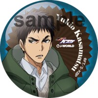 ミニゲーム「あの娘をさがせ！ ～Moriyama's side～」の景品としてもらえる缶バッジ。