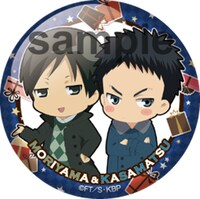 ミニゲーム「あの娘をさがせ！ ～Moriyama's side～」の景品としてもらえる缶バッジ。