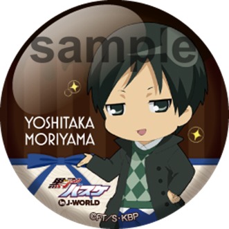 ミニゲーム「あの娘をさがせ！ ～Moriyama's side～」の景品としてもらえる缶バッジ。