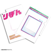 「りぼん クリアファイル2枚セット」
