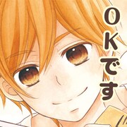 「初恋はじめました。」に登場する真山春樹のスタンプ。